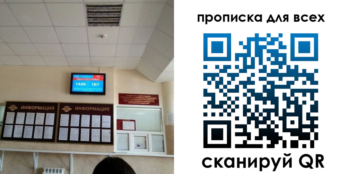 прописка в Курчалом