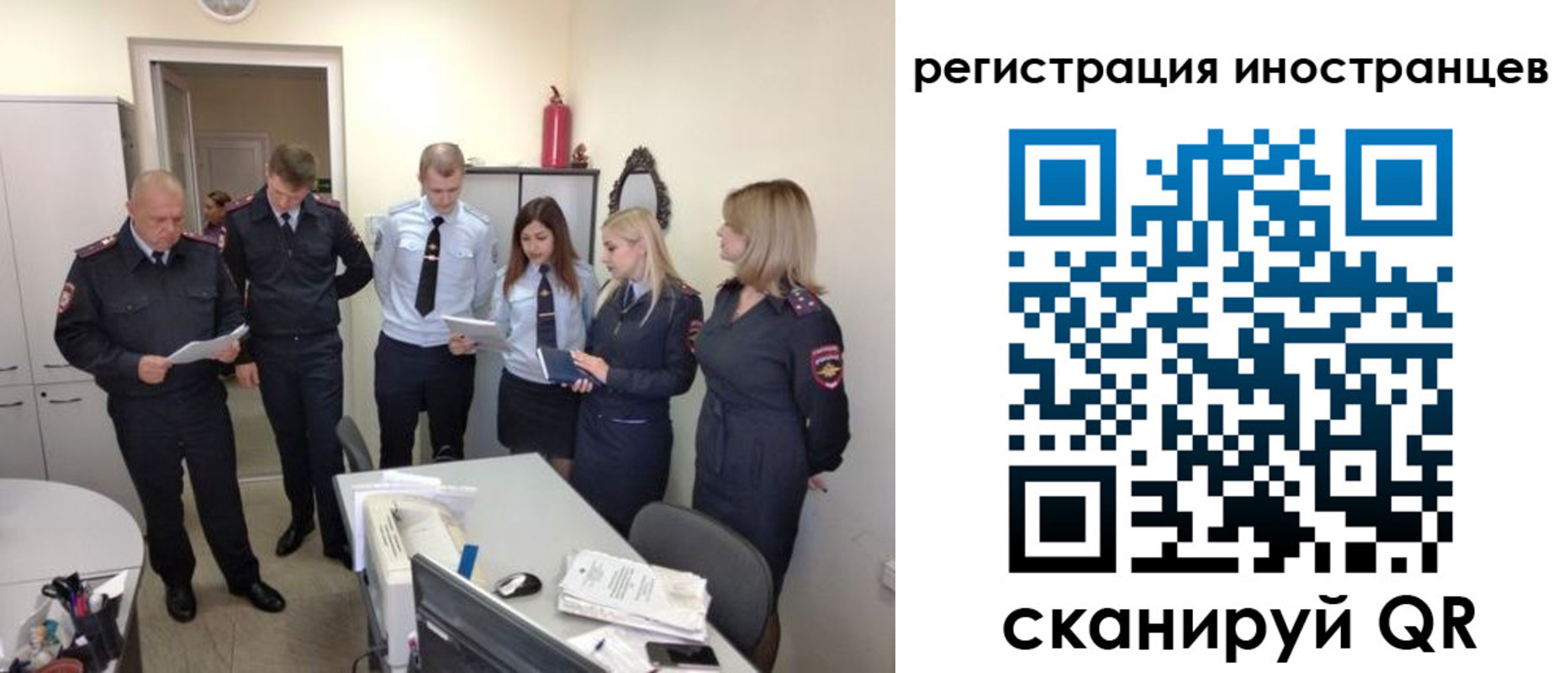 временная регистрация поиск в Курчалом